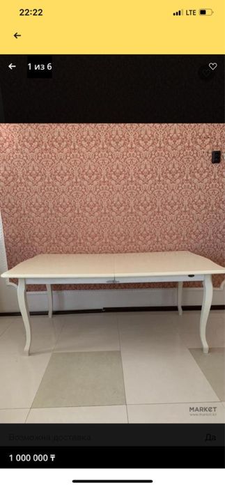 Гартитур для столовой