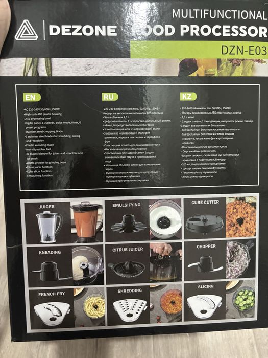 Продам кухонный комбайн