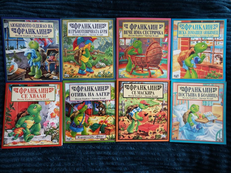 Нови детски книжки