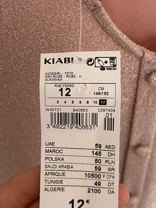 Детски роклички Breeze,10-12 години