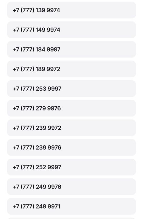 Нереально Красивые номера))