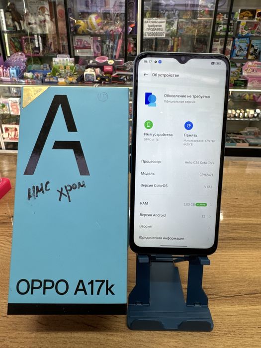 Мобильный телефон OPPO А17К
