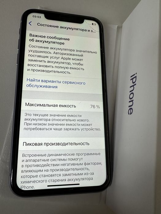 Продам 11 айфон 64 gb.
