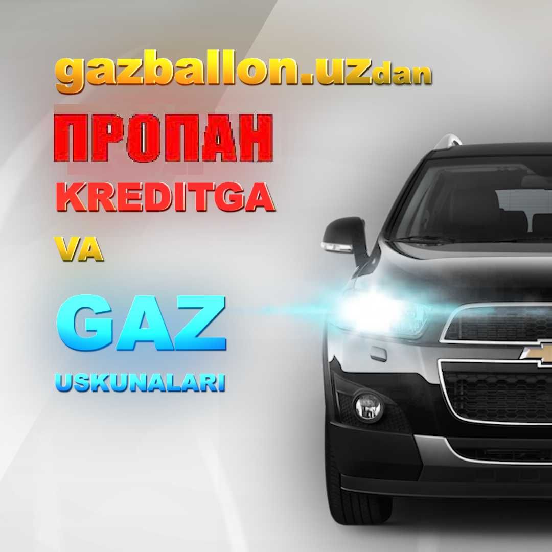 Propan ustanovka rassrochkaga , установка Пропана в рассрочку, Взнос 0 -  Авто / мото услуги Ташкент на Olx