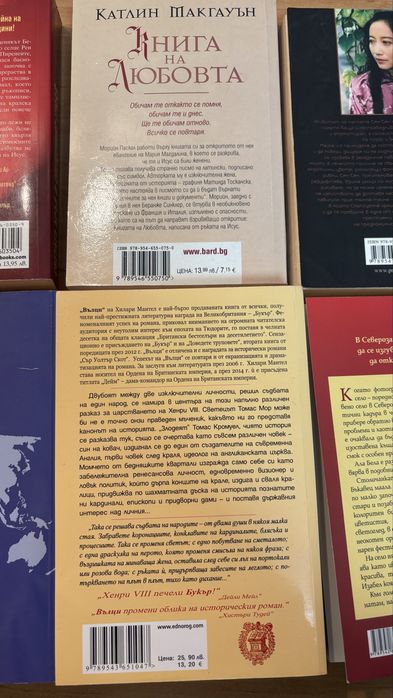 Различни жанрове книги