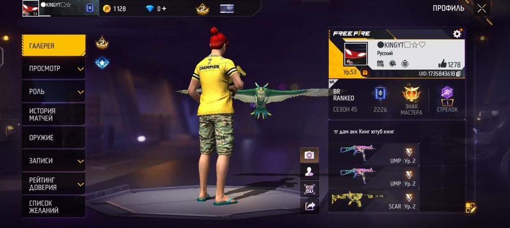 Opopo pro 128 max