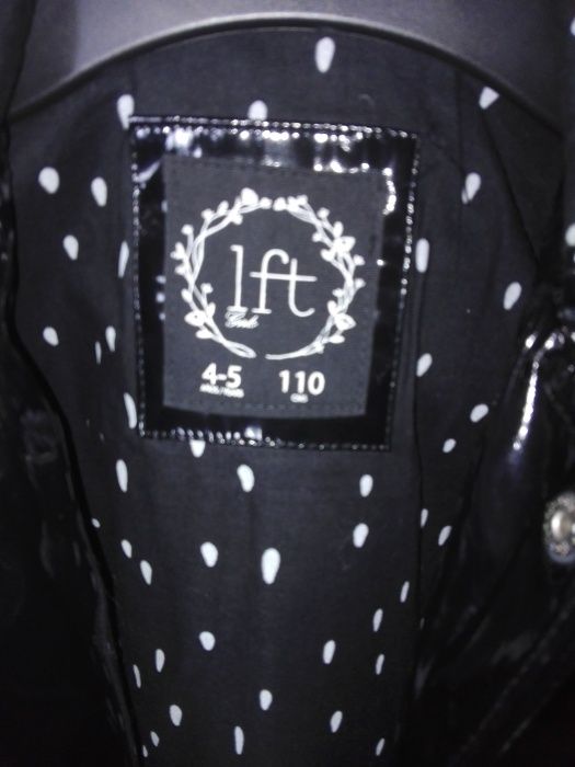 чадър за количка и др.