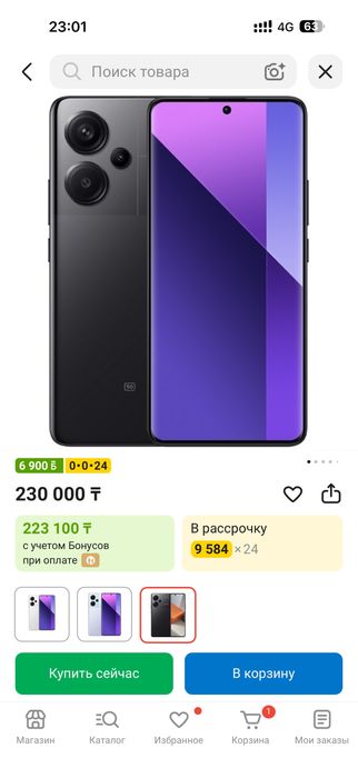 Продам телефон 16/512гб