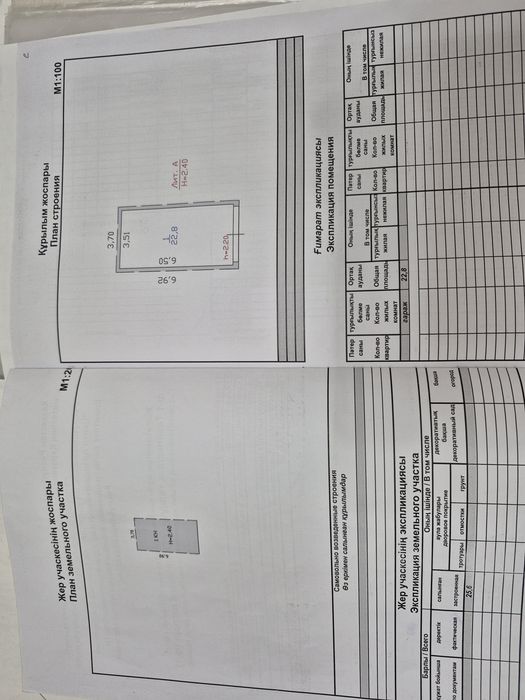 Продаю гараж 29 мкр