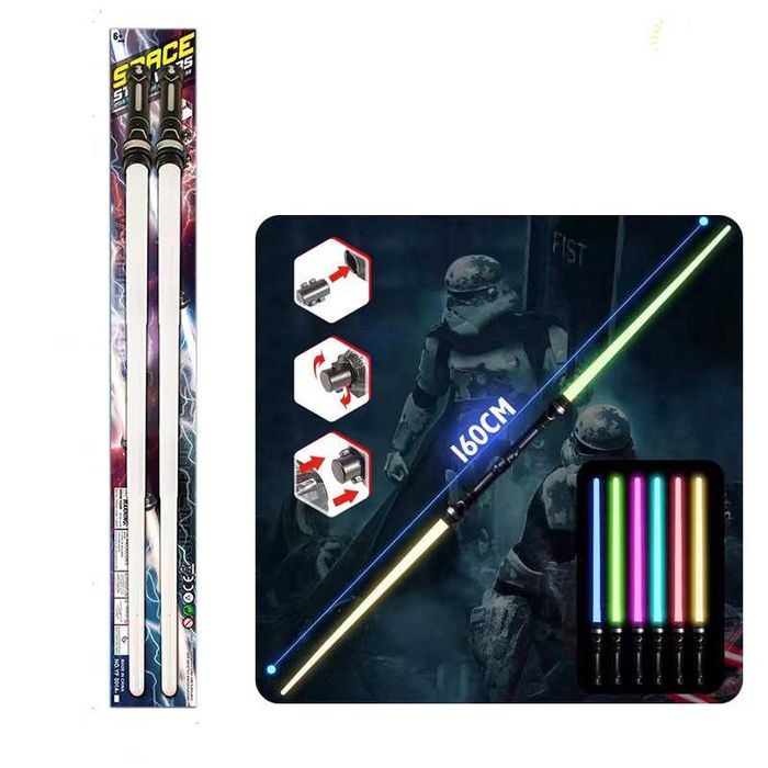 Два меча - светещи