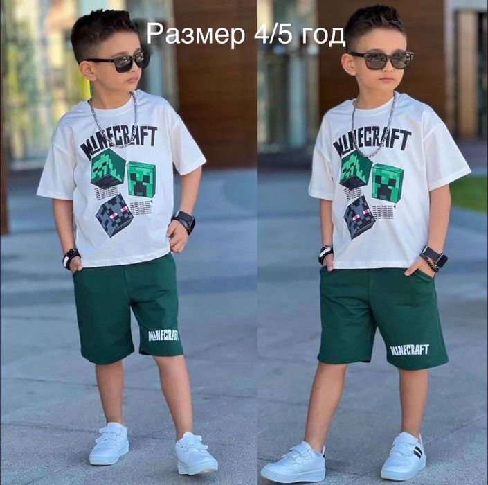 Летни комплекти за МОМЧЕТА
