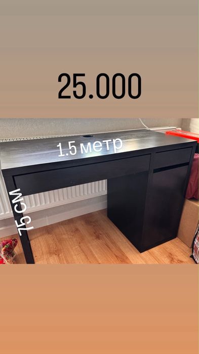 Продаю качественные столы