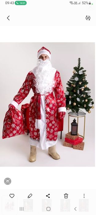 Дед мороз приедит к вам в гости