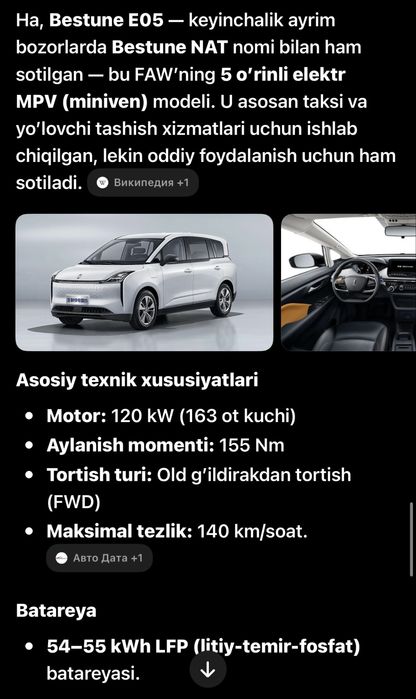 Bestune Nat E 05 ev401