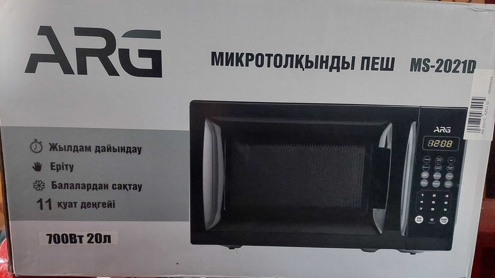 Микроволновая Печь