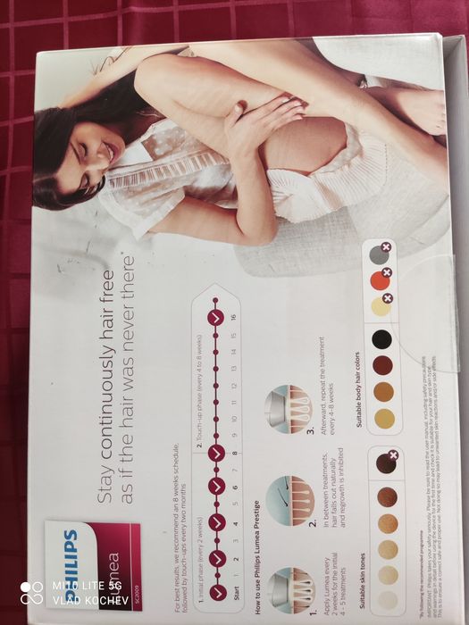 Фотоепилатор Philips Lumea Prestije SC2009