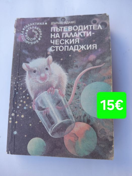 Книги н аизходни цени