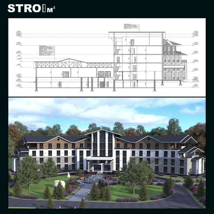 Рабочий проект. Эскизный проект. Архитектор - Проектировщик