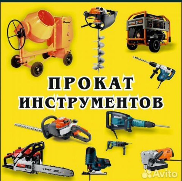 Аренда.  Ижарага берилади