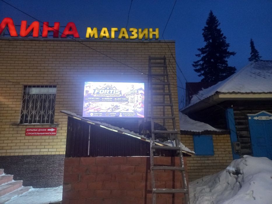 Аренда инструментов