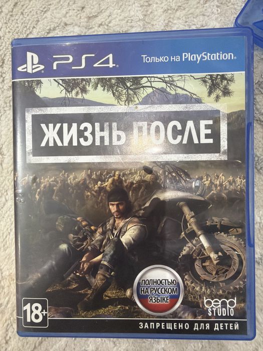 Продам диски на PS