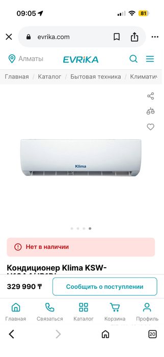 Продается Новый Кондиционер