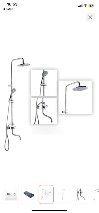 Atlas душевая стойка