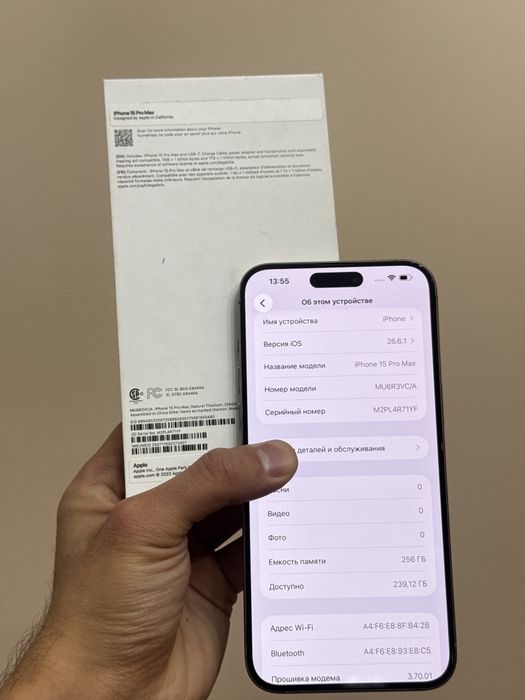 Iphone 15 Pro Max. 256гб
