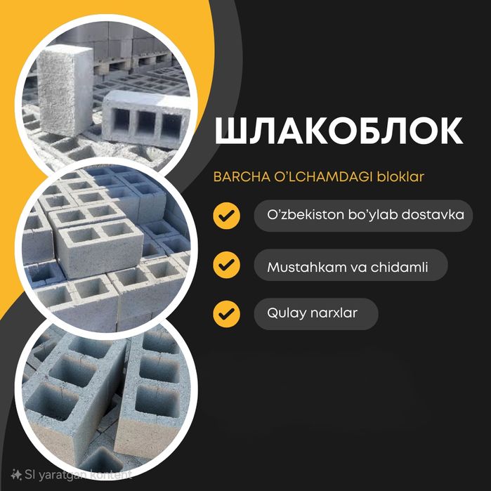 shlakablok | Шлакаблок | Блок | Blok