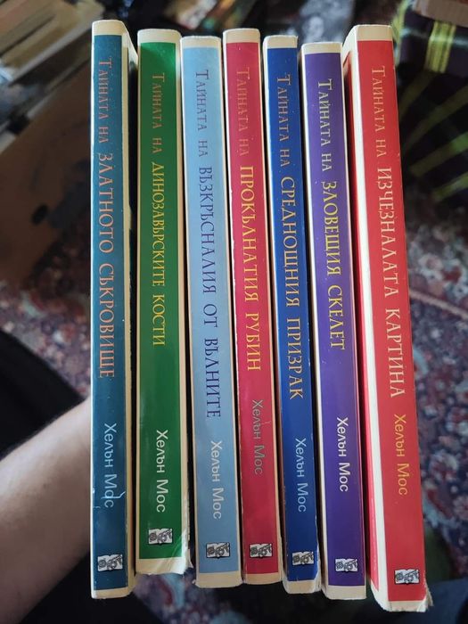 Стари и нови детски книжки