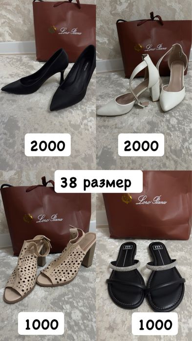 Одежда хорошего качества !Размер L