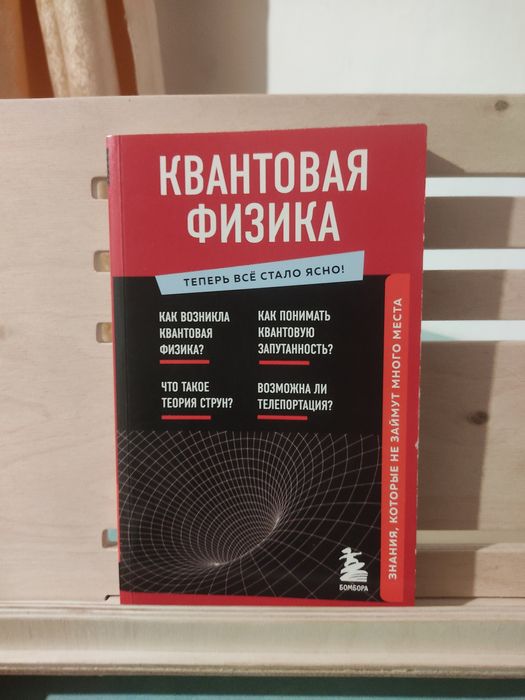 3 Кітап сатылады+подставка