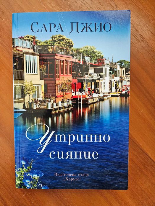 Продавам много книги