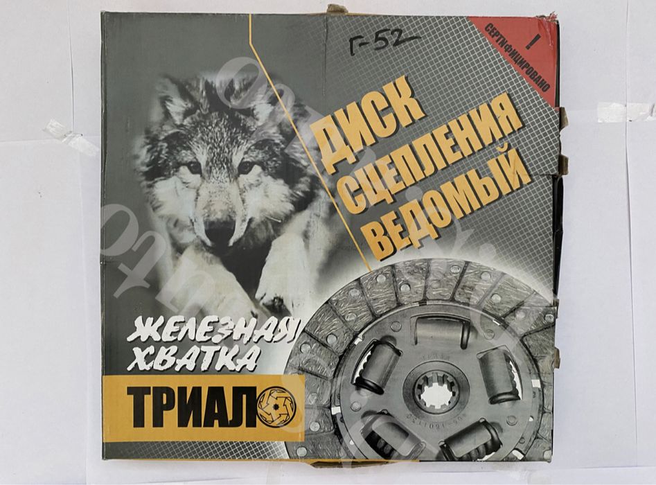 Сцепление ГАЗ-52 и помпа 52