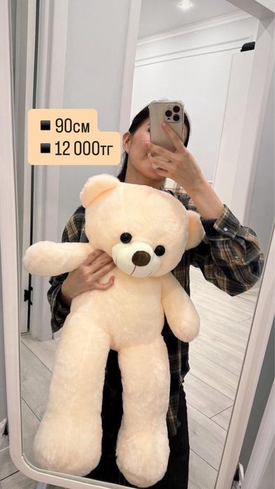 Мягкие игрушки мишки