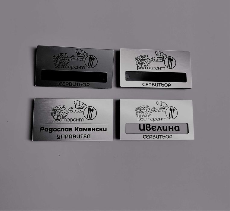 Стилни и практични баджове за вашия екип