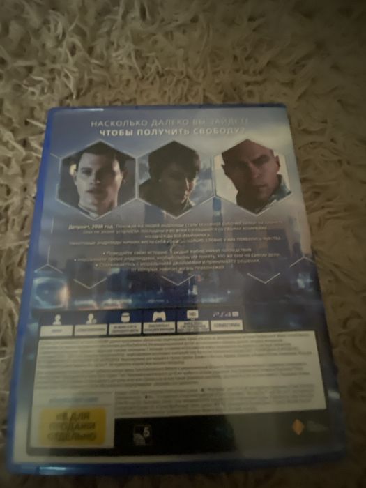 Диск detroit обмен либо продам
