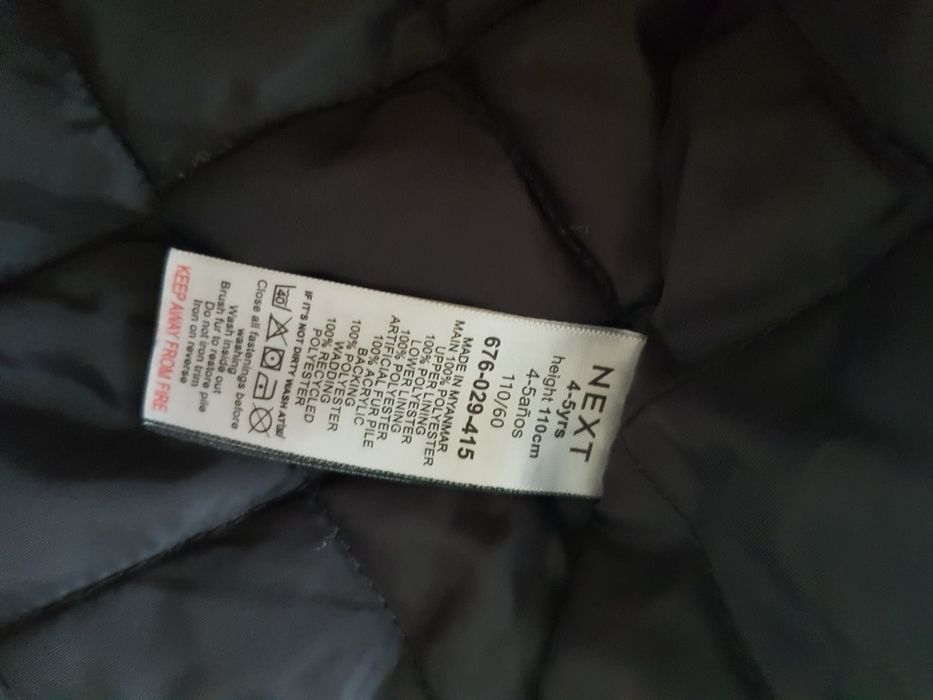 Детско зимно яке NEXT,110см,4-5г