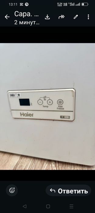 Морозильник почьти новое, 260 литр ,
