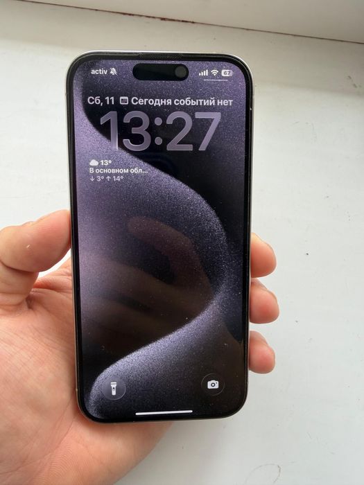 iPhone 15 pro белый 256Gb