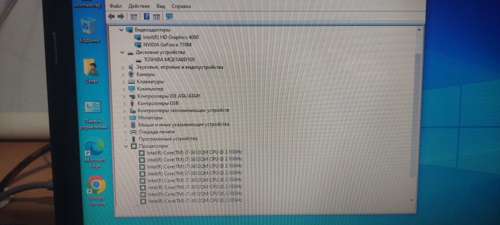 Ноутбук асер корай i7