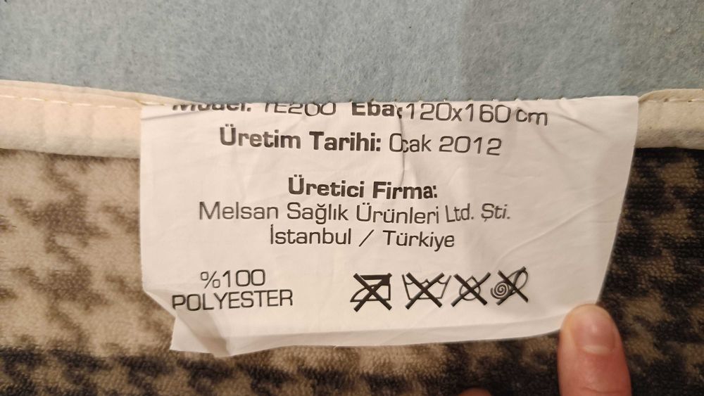 Електрическо одеяло