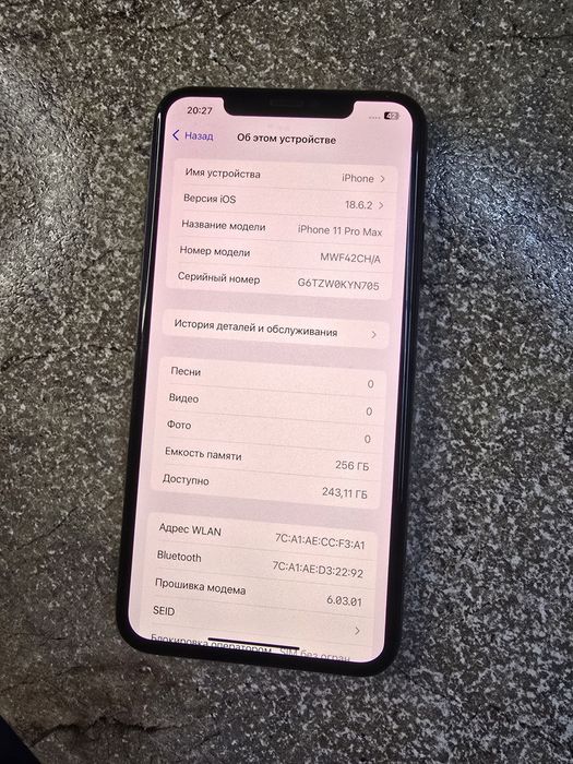 iPhone 11 Pro Max 256 gb 2 sim dual