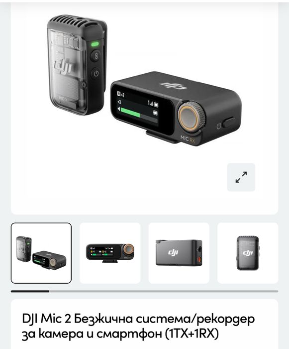 DJI Mic 2 Безжична система  (1TX+1RX)