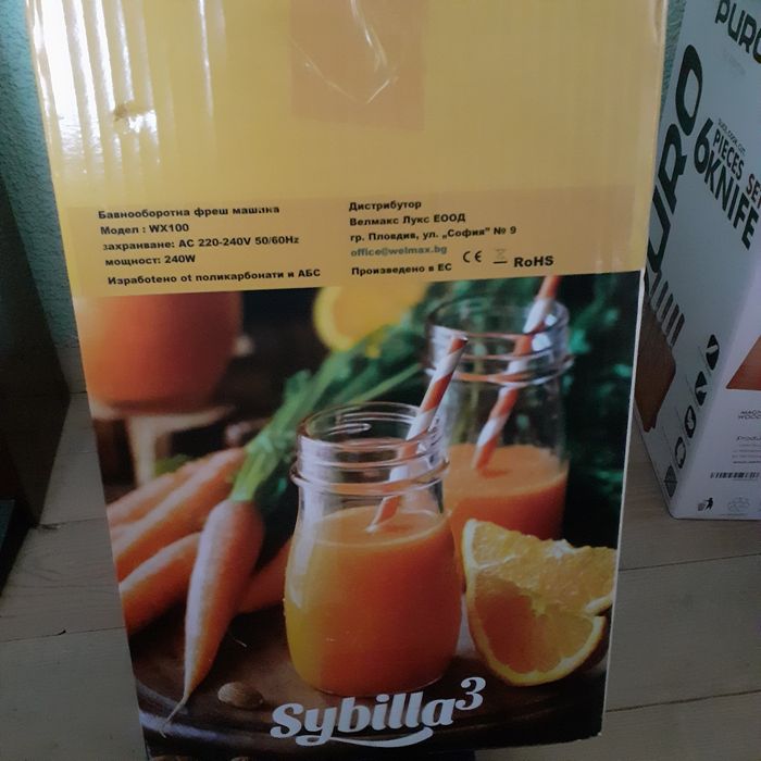 Сокоизстисквачата Велмакс.  Чисто нова страхотна, удобна и полезна за