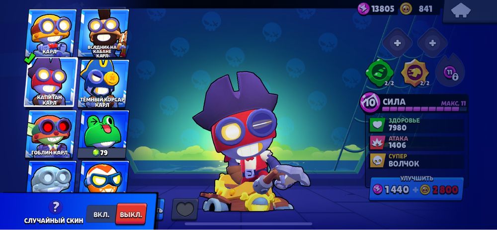 Акаунт бравл старс