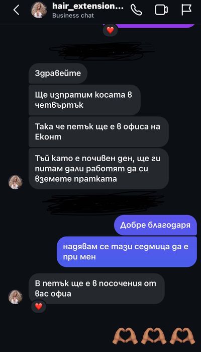 "Екстеншъни от 100% естествена коса от 'Ladies Point'"