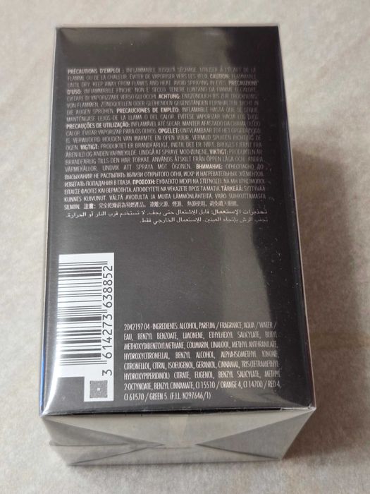 Продавам мъжки парфюм Azzaro The Most Wanted