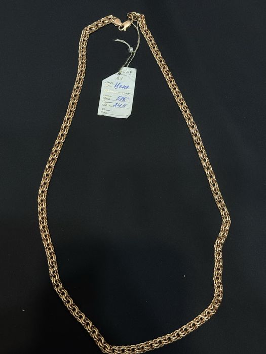 Золотая цепочка