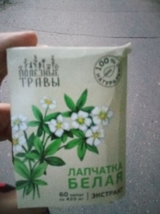 Продам хороший препорат